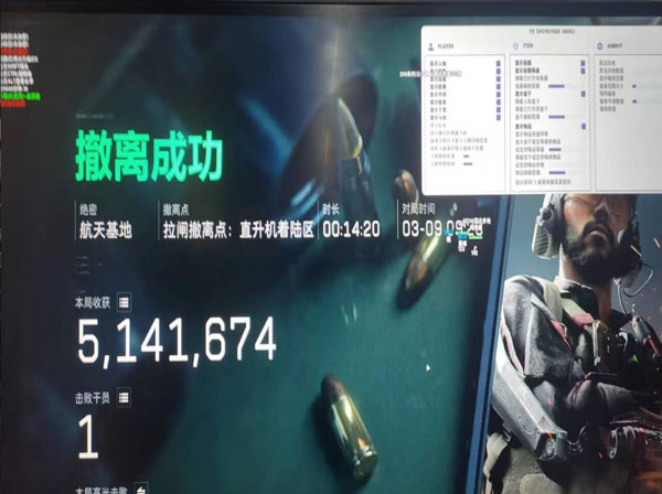 三角洲外挂t3网约车软件效果